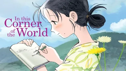 In This Corner of the World