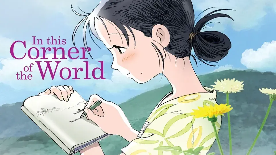 In This Corner of the World